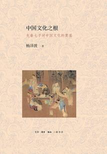 观音胳膊刺青