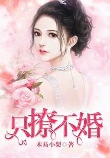佛教八倒