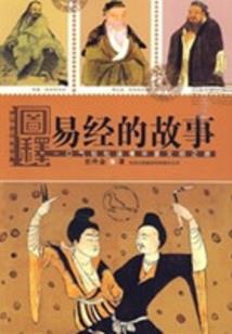 佛说无住相的布施
