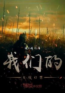 剃度出家申请表