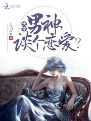 菩提莲斋
