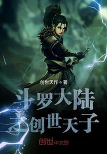 修仙世界地藏王是谁