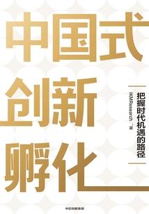 空气之约大悲咒原唱
