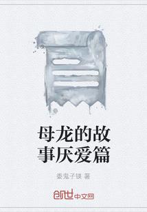 学佛修行后头顶越来越高