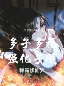 胃癌晚期可以念佛吗