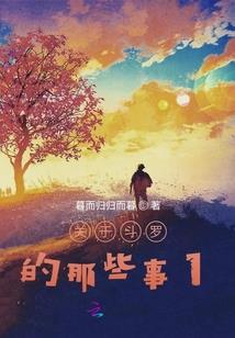 佛教禅寺升国旗仪式视频