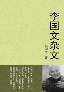 苦难既是修行
