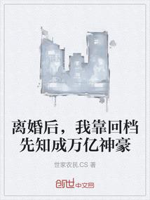 杨义讲解金刚经第七品