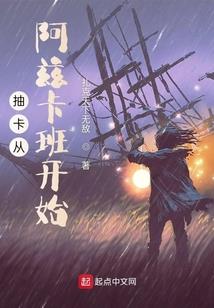 佛教驱鬼高僧