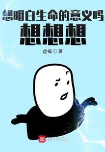 袁隆平佛说