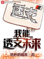 修密宗的寺院