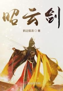 舟山岱山义火禅寺