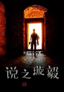 靠脸修行