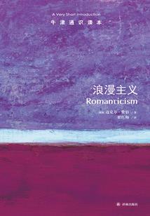狼与寺庙