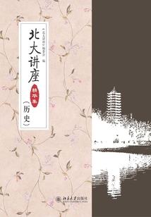 格鲁派传教的寺院