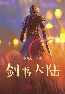 吃了对眼睛好的白菩提