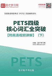 佛教谢词