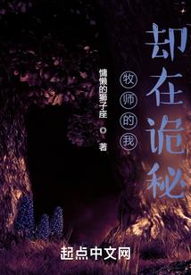 藏地文明探索书籍图片