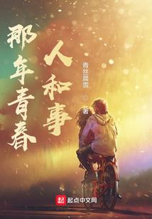 佛说忘不了相爱人