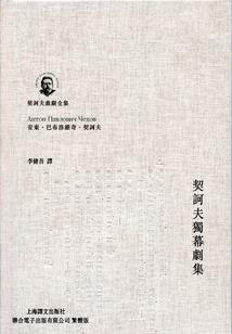 东林寺万人念佛