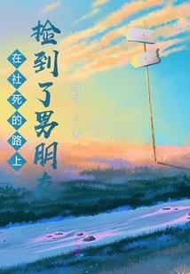 观音一赔萨偈