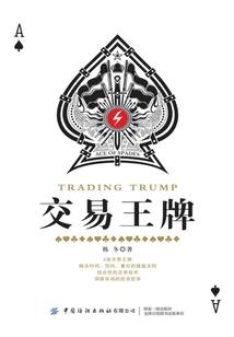 拥堵寺庙