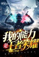 佛说不能入险境