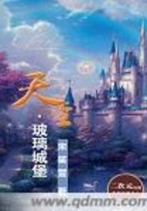 佛法看恐龙
