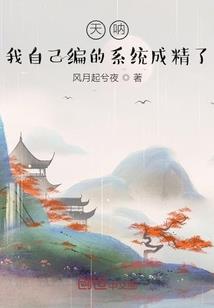 小说功德末日在线阅读