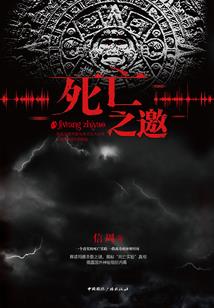 药师灯功德
