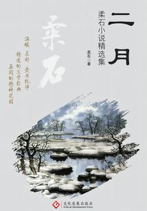 害怕介质影响因果