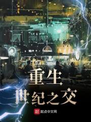 佛说世上有因果轮回