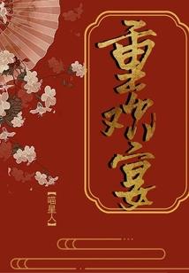标准因果模型