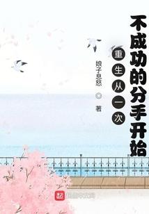 念佛法打哈欠好吗视频