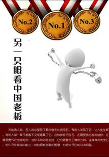 佛学根基深的意思