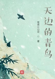 佛说有私生子