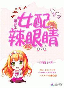 居士戒授予过程