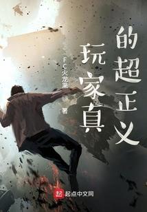 魔兽法师穿罗宁长袍