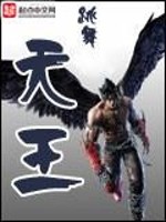 地藏王披萨坐骑