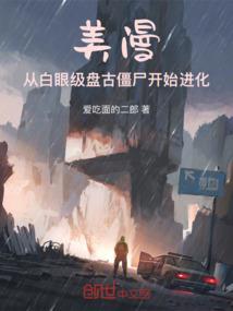 五台山抓绒
