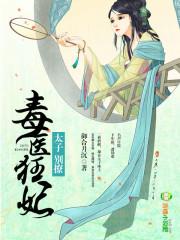 南无地藏王菩萨飘带