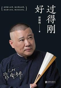 大悲咒国语版超长