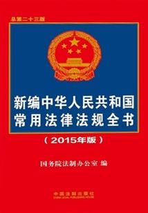 永康普照禅寺爬山