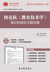 佛陀为什么不孝母亲