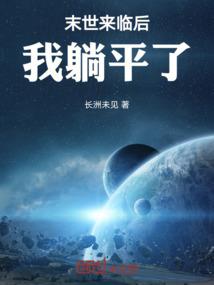 禅杖的佛教诗句