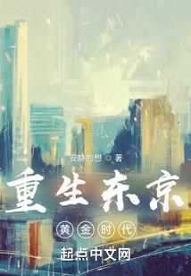潮汕风水藏鼠地