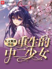 清代金刚经白玉勒子