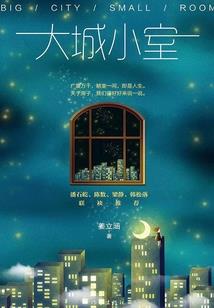 佛陀世家