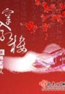 侠客梦如何打坐