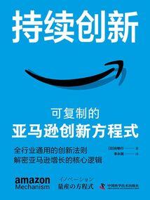 吃肉漱口念佛号